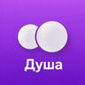 Душа